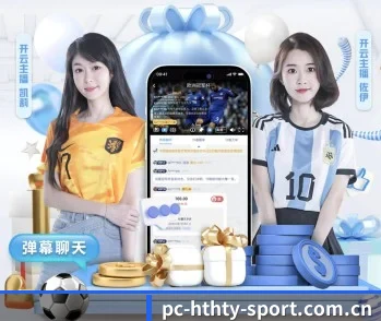 加入华体会官网下载,开启智慧生活新篇章 - 体育资讯内容服务